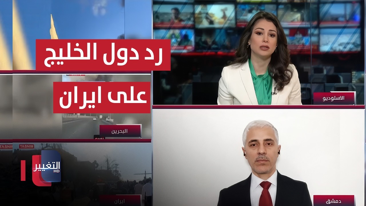 النعيمي يحذر.. هناك رد قريب من دول الخليج على إيران