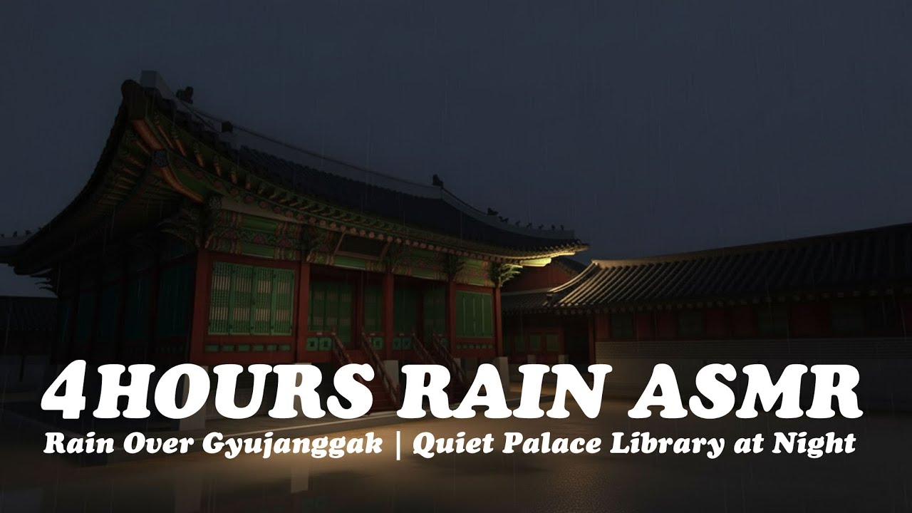 Rain Over Gyujanggak | Quiet Palace Library at Night