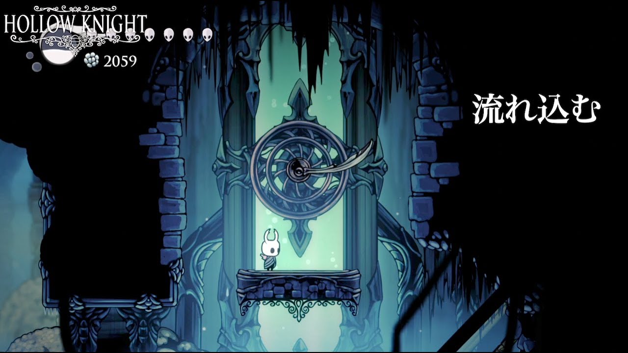 【HOLLOW KNIGHT】酸の海で#22