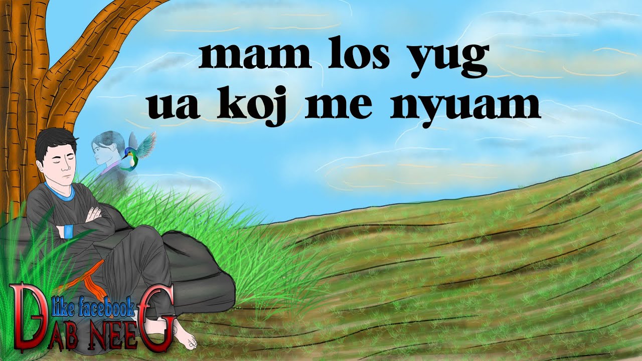 dab neeg 1141 mam los yug ua koj me nyuam