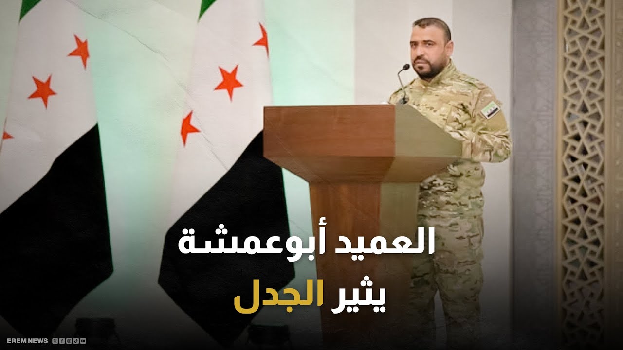 تعيين 