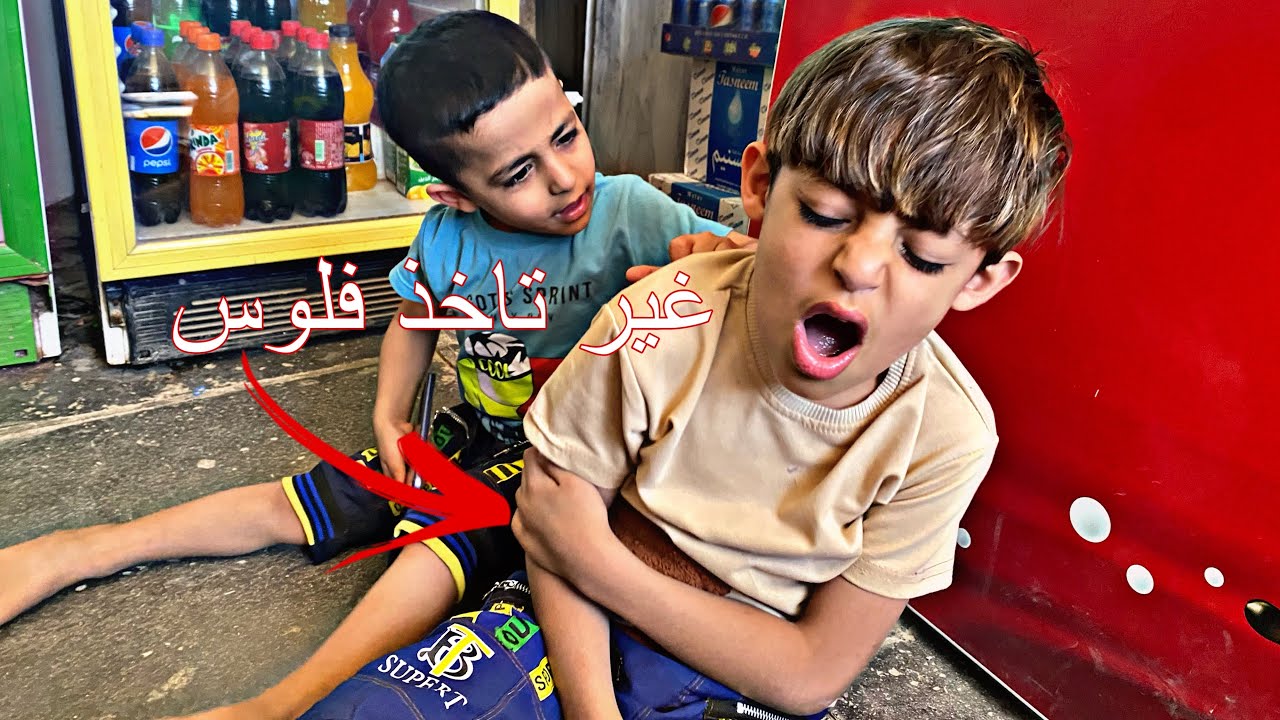 يمان يشغل دانيال عامل بلمحل شوفو سوه كارثه