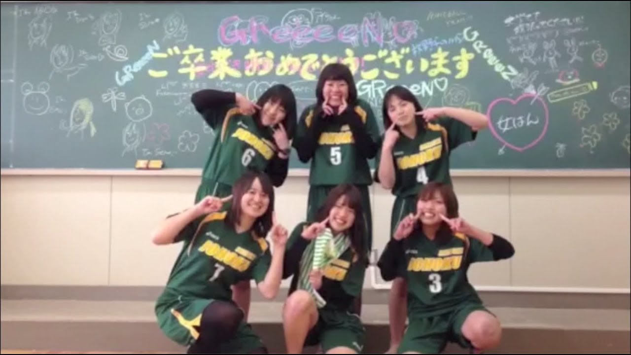 GReeeeNの新曲 唄リレー【１】！～みんなで歌ってみて～/GReeeeN 「愛すべき明日、一瞬と一生を」