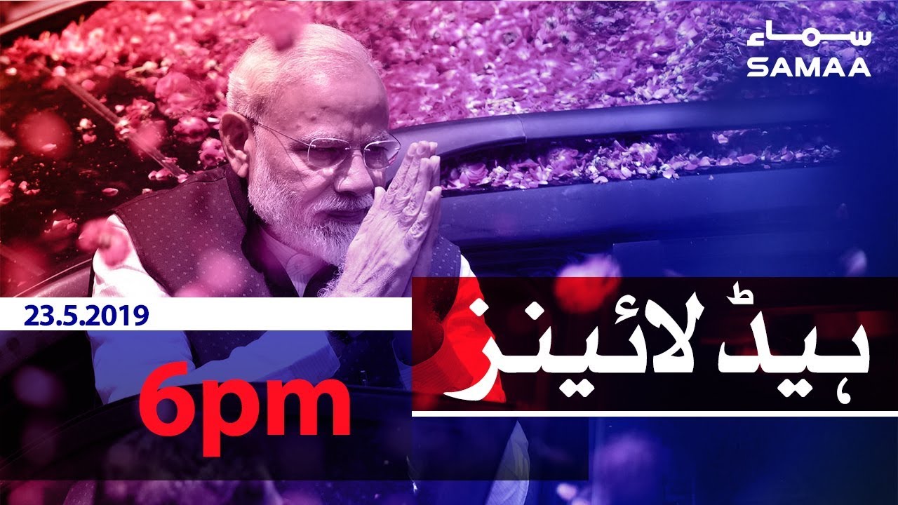 Samaa Headlines - 6PM - 23 May 2019
