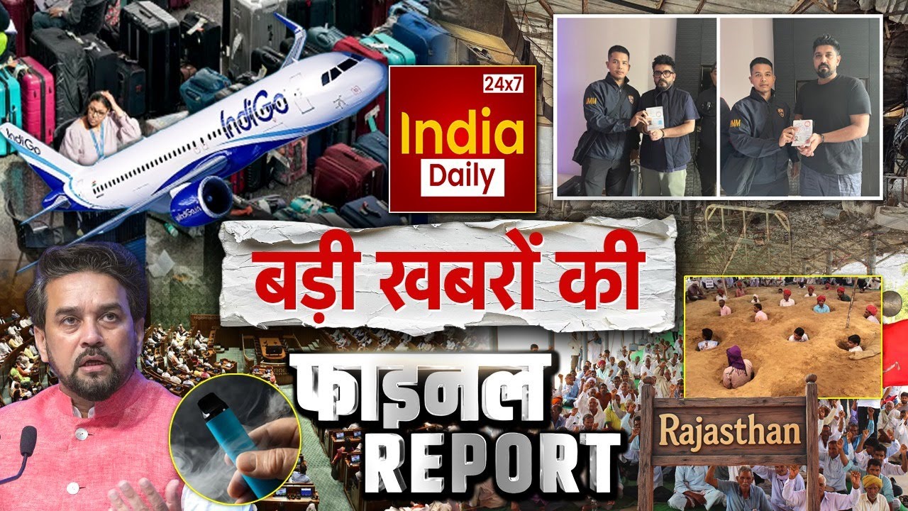 West Bengal SIR Controversy | Rajasthan Farmers Protest | Luthra Brothers Detained | IndiGo Status