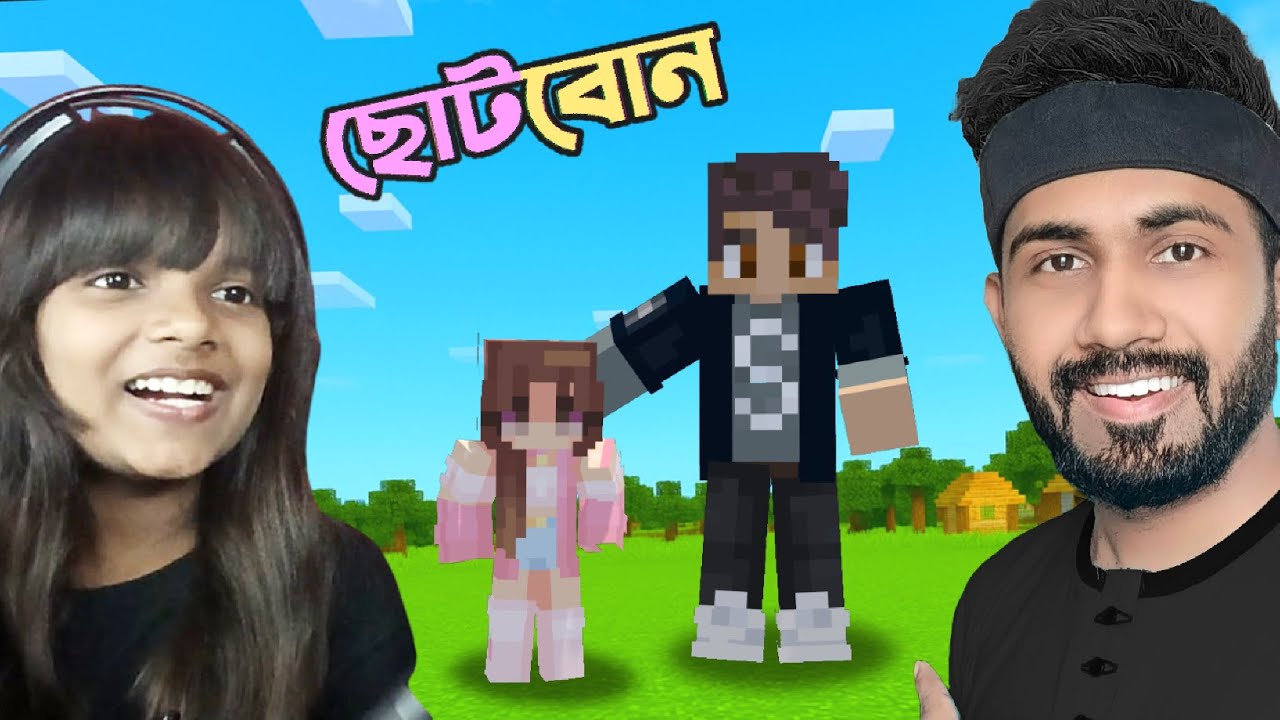 ছোটবোন এর সাথে Minecraft খেললাম 😁 | Ris Plays