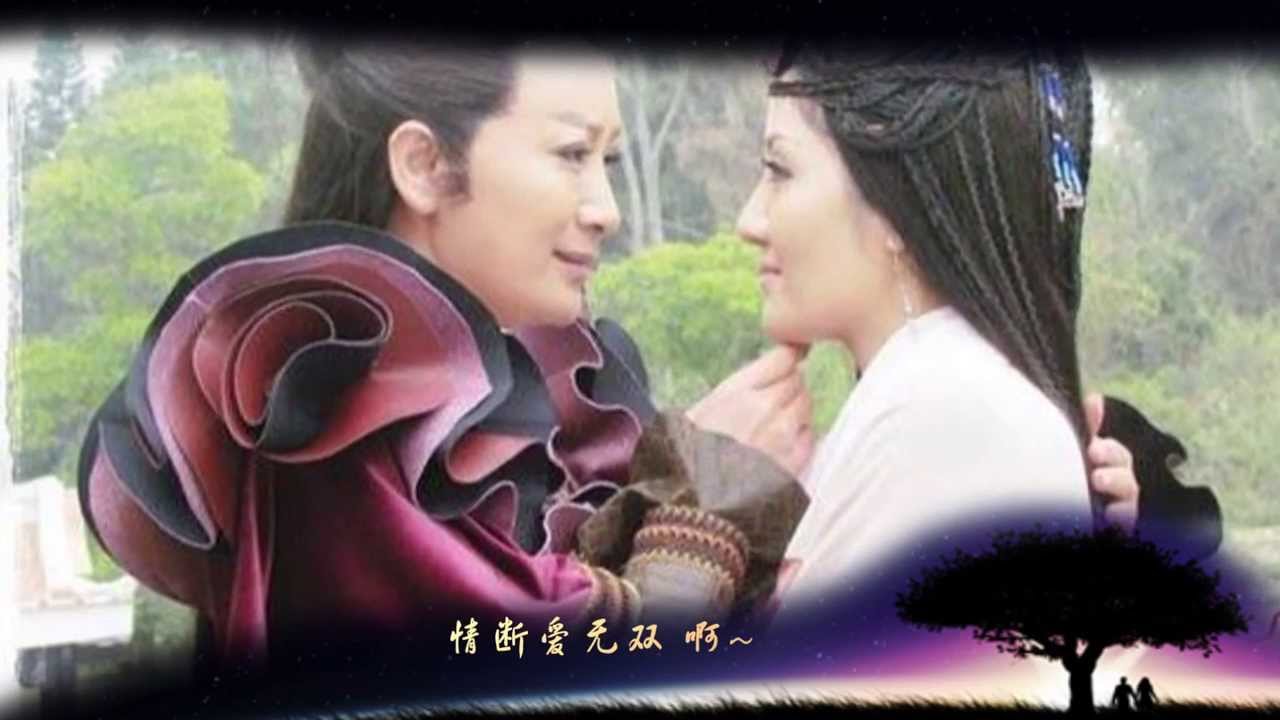 陳亞蘭歌仔戲-愛恨無雙MV