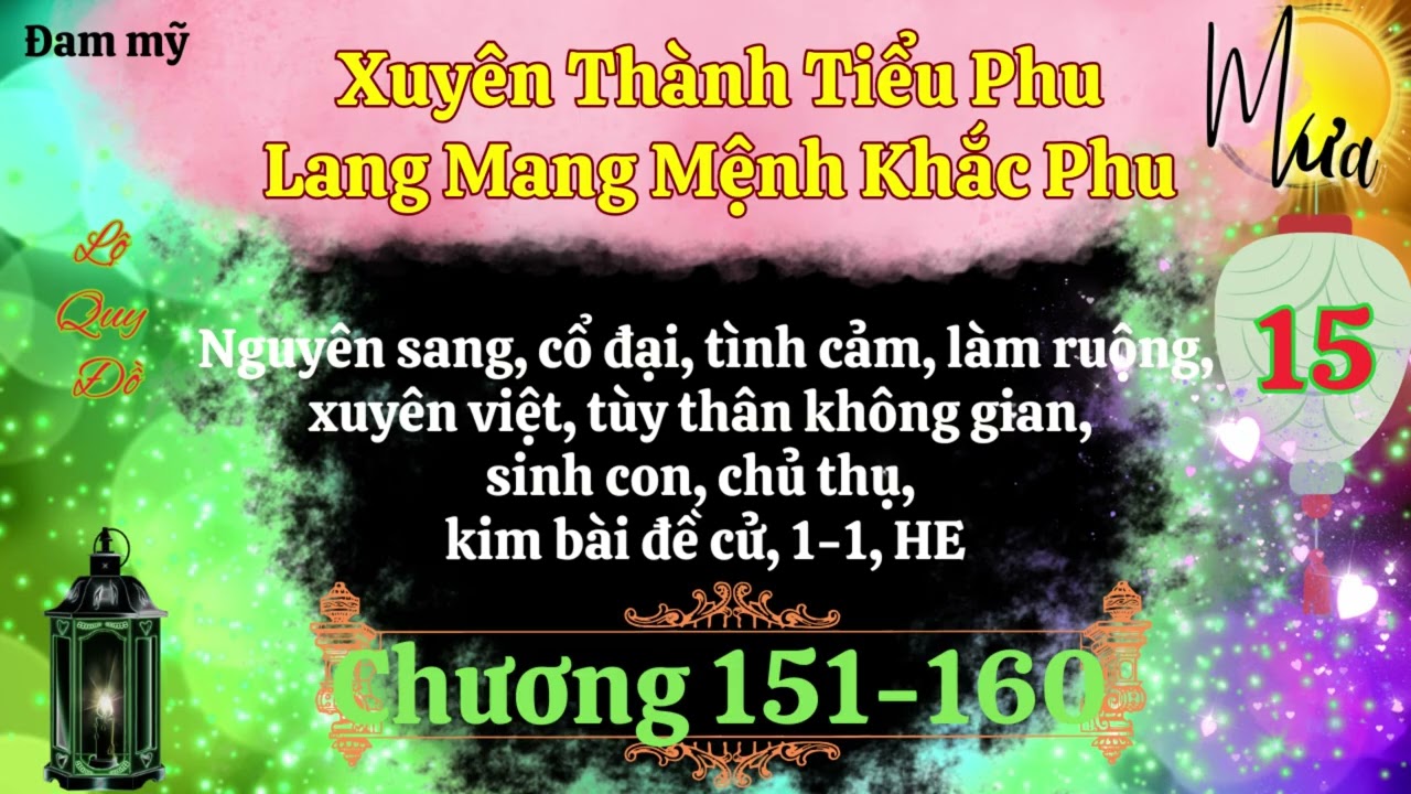 Tập 15 – Xuyên Thành Tiểu Phu Lang Mang Mệnh Khắc Phu – Lộ Quy Đồ -  Audio Đam mỹ - Mưa Audio.