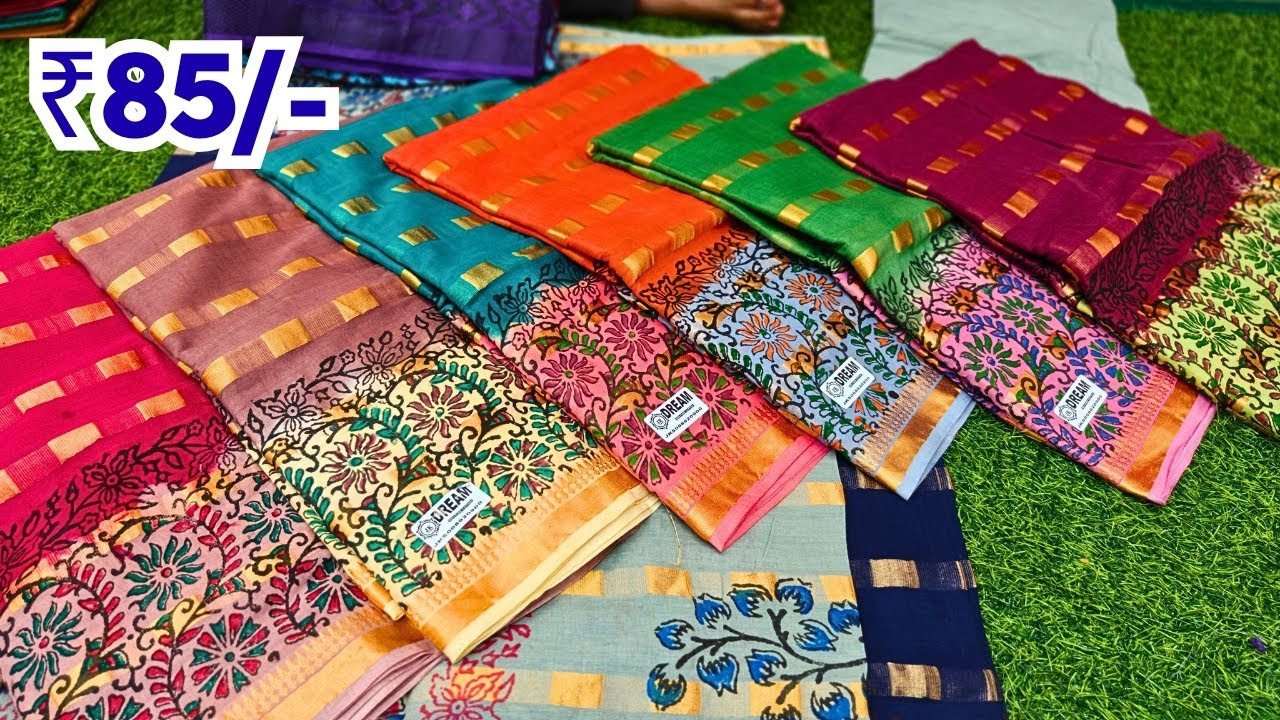 Cotton Sarees ₹85/- ONLY 😱 ఇంత తక్కువ ధరలో Madina Wholesale Sarees Hyderabad