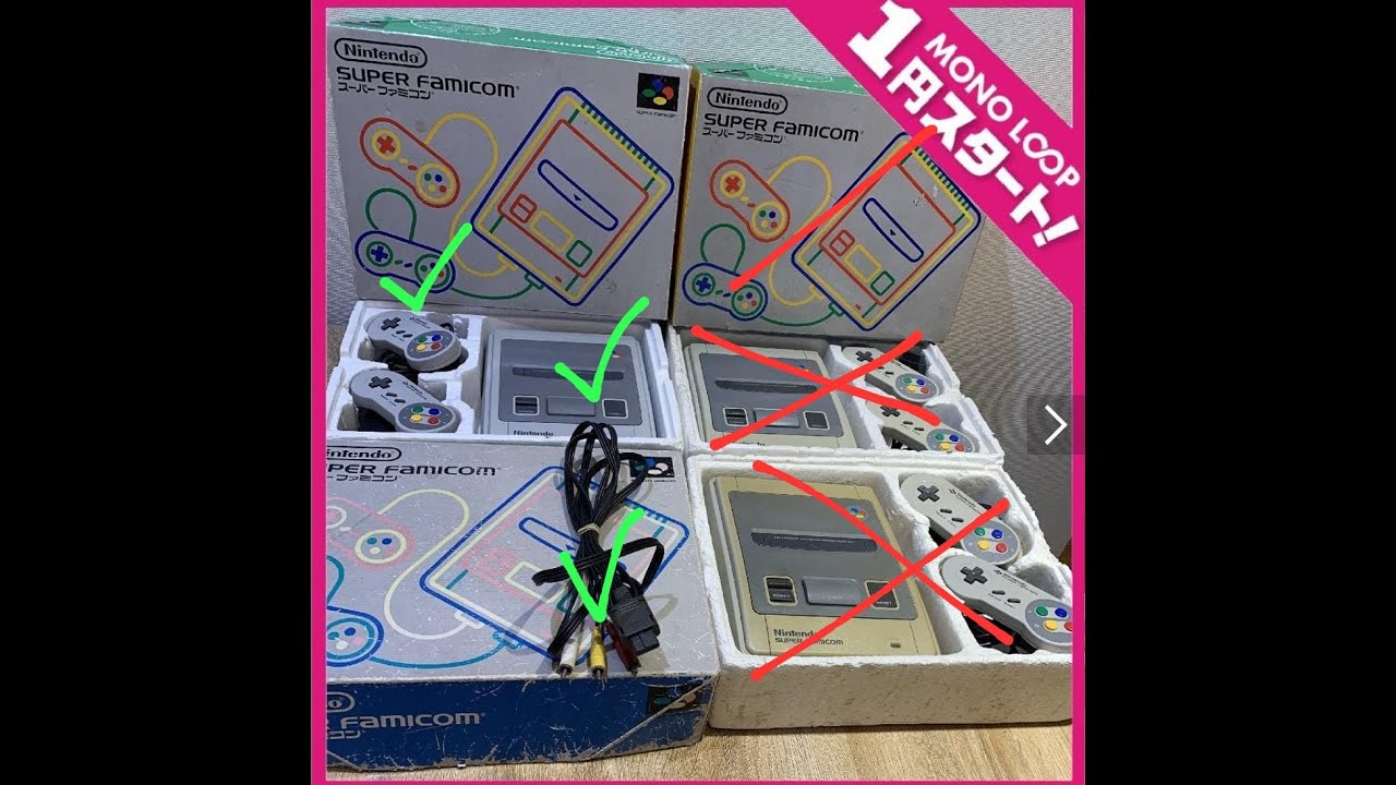 Compra Buyee - Descartar compra de console e envio a&eacute;reo de jogos PS1.
