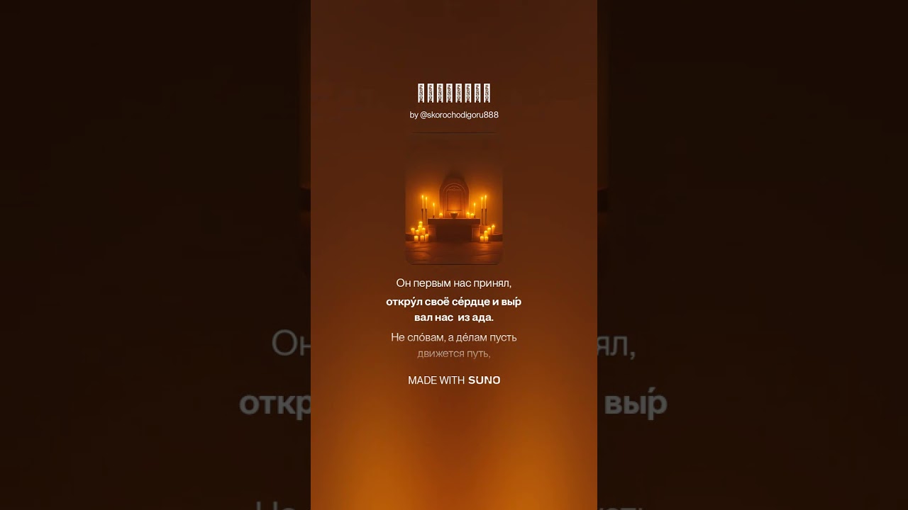 Братство