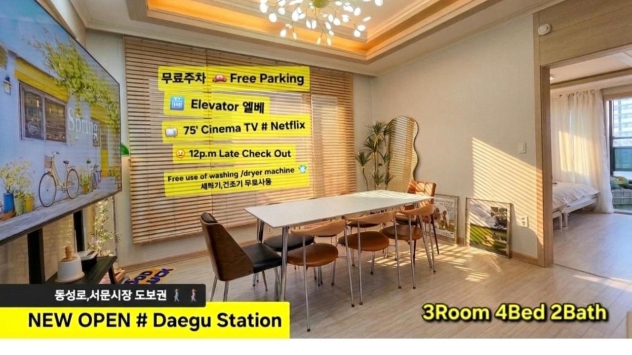 Daegu-station 동성로 GoodLuck STAY | Daegu, South Korea | Hotel Review 🏨
