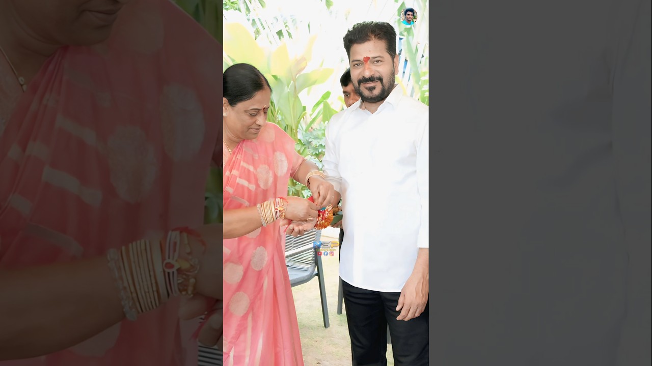 Revanth Reddy 💞 Happy Raksha Bandhan 💐 #shorts #viralvideo #rakshabandhan #revanthreddy   #family