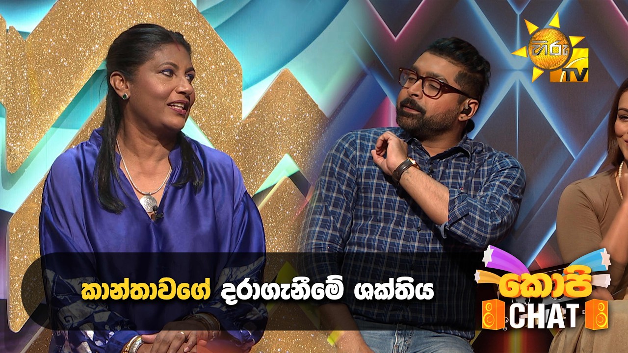 කාන්තාවගේ දරාගැනීමේ ශක්තිය