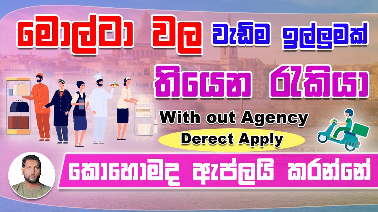 Malta Job in Demand | Hotel job in malta | Malta Jobs | Malta Work Permit without Agency | SL TO UK
