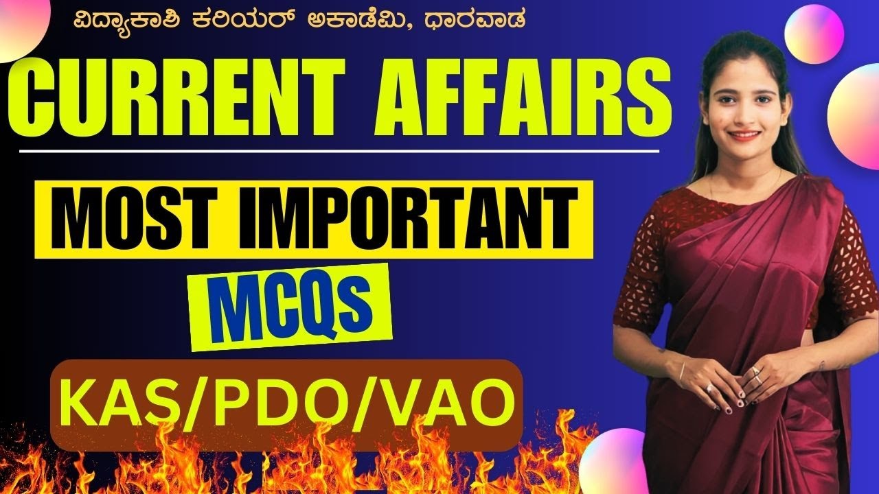 DAILY CURRENT AFFAIRS 2024 | ALL EXAMS IMP. CURRENT AFFAIRS | |#vidyakashi