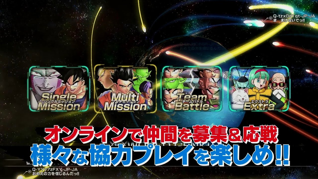 「ドラゴンボールZ BATTLE OF Z」紹介ムービー