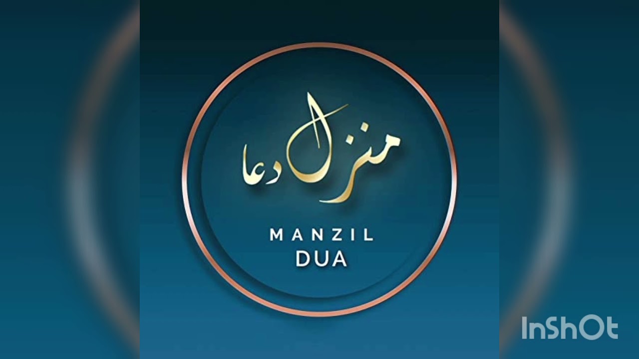 Manzil By Hafiz Mohammad Bashir (Cure & Protection from Sorcery, Witchcraft, Black Magic and Jin)