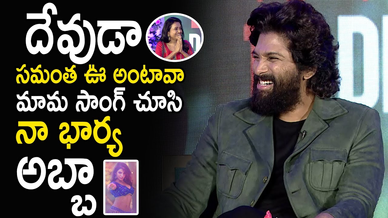 Allu Arjun Inner Reaction On Oo Antava Mama Oo Oo Antava Song | #Samantha | SnehaReddy | FC