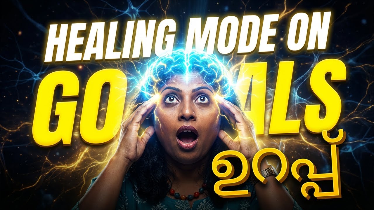 Brain  നിലെ Healing Mode ON ചെയ്ത് Goals Achieve എങ്ങനെ ചെയ്യാം