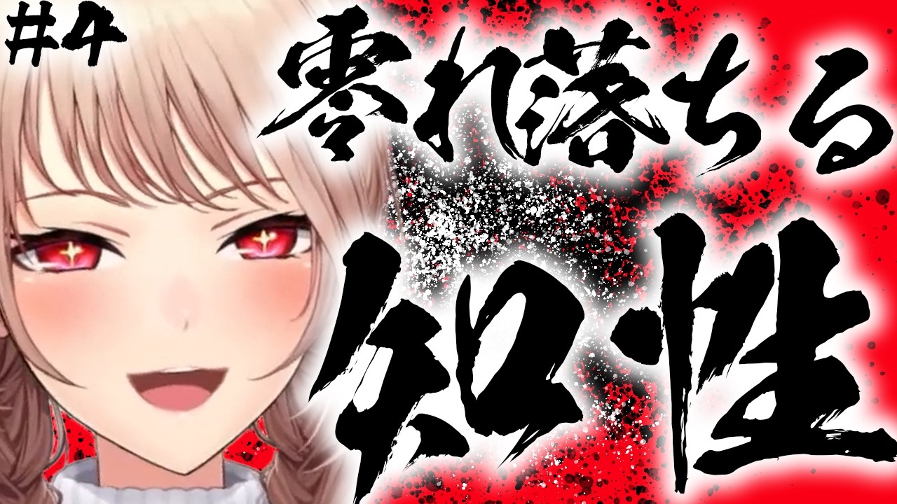 【にじさんじ福袋】IQの向こう側VTuberの名シーン詰め合わせ④【フレンEルスタリオ/にじさんじ切り抜き】
