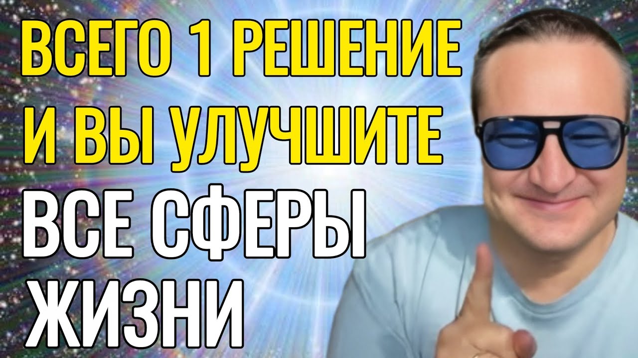 Это видео перевернет твою жизнь. Избавься от кармических патернов. @SAMARTHSAMMASATI-777 