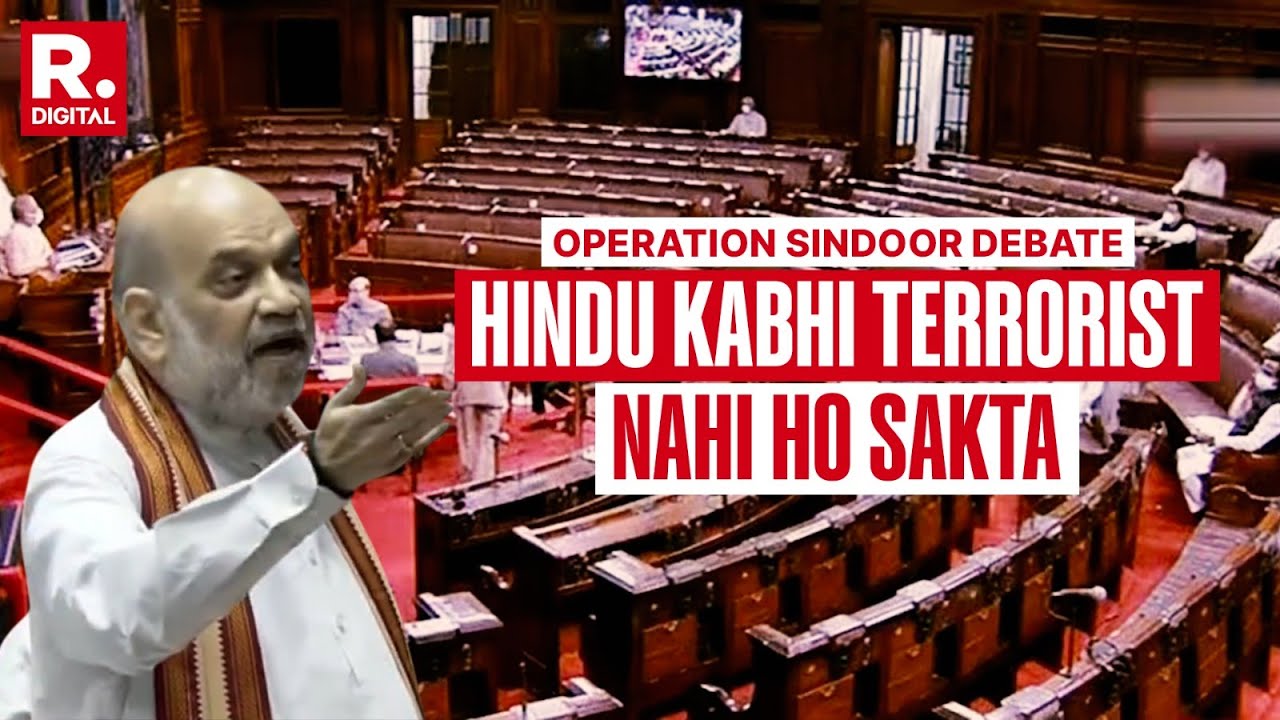 HM Amit Shah&rsquo;s Fiery Remark in Parliament: &lsquo;Hindu Terrorist Nahi Ho Sakta&rsquo; | Amit Shah | Rajya Sabha