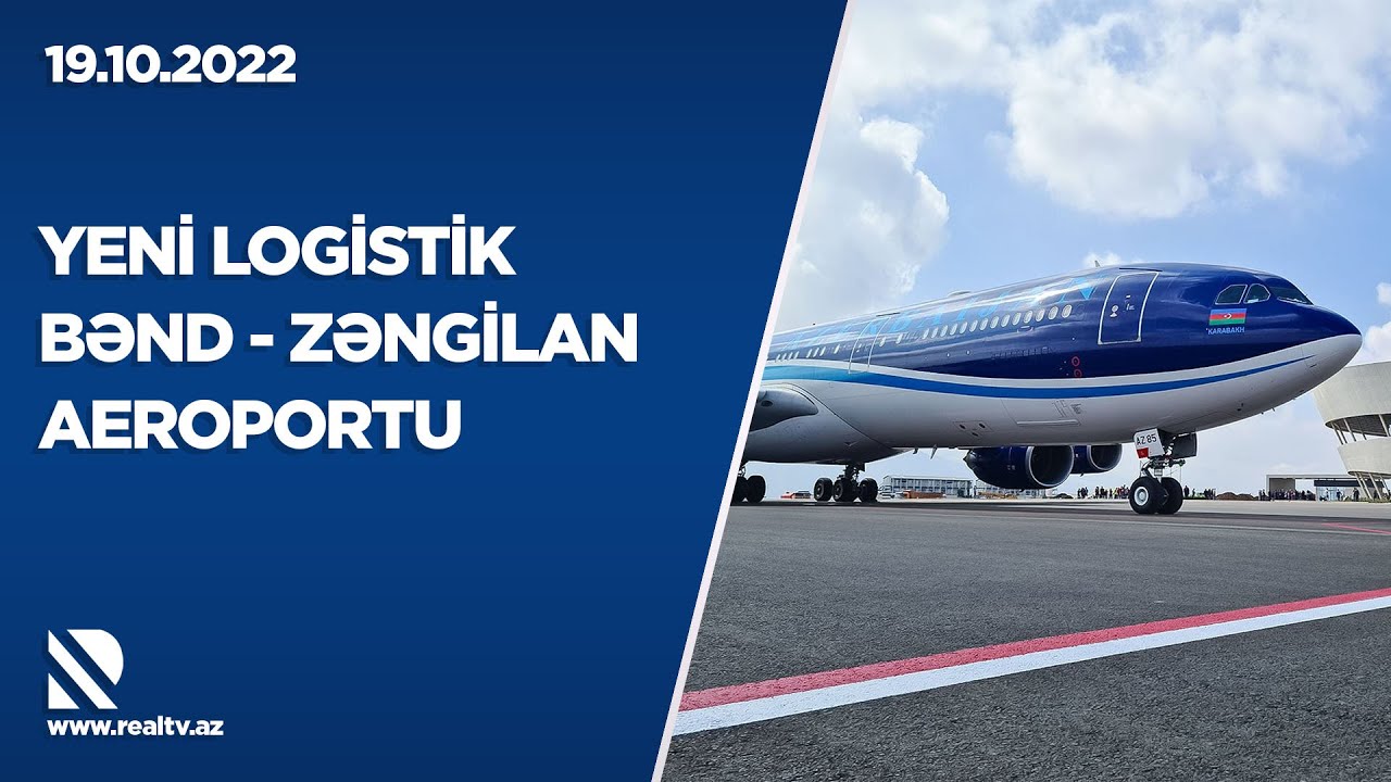 Yeni logistik bənd - Zəngilan aeroportu - REAL İNTERVYU
