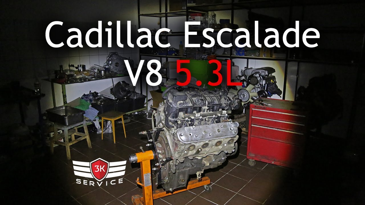 Мы его теряем! Потеря давления Escalade! V8 5.3L (LY5)