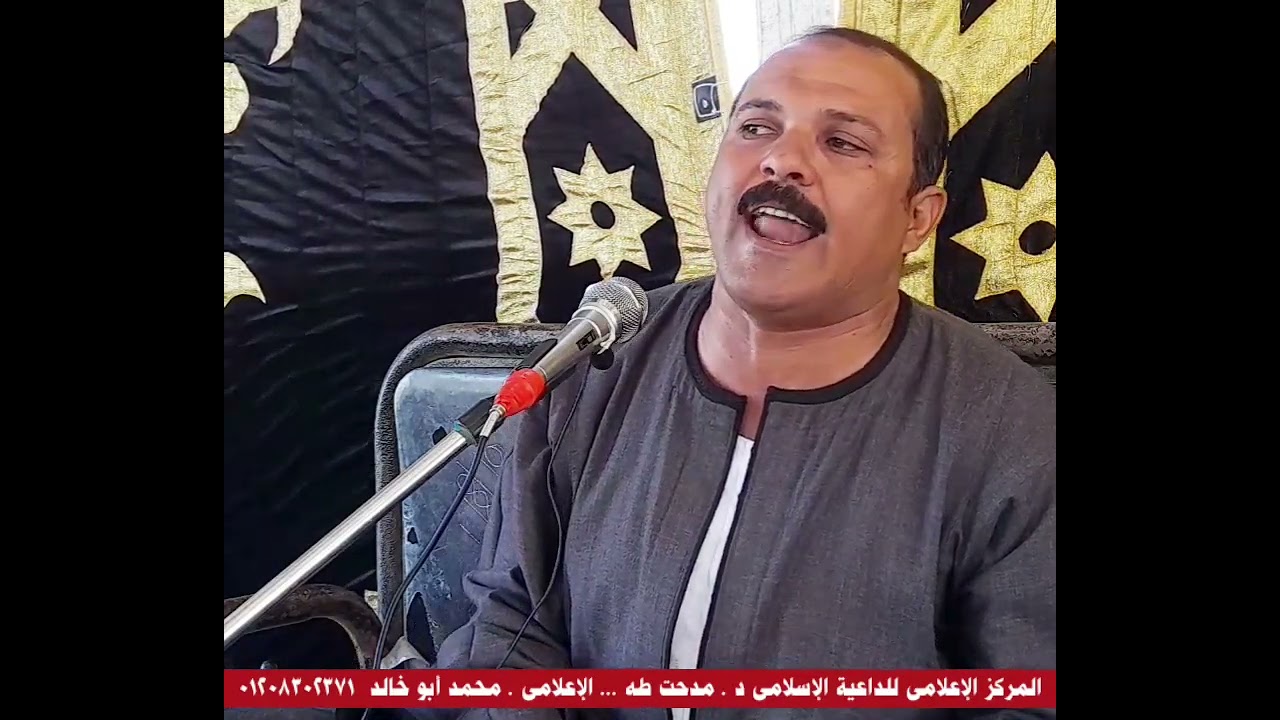 الحديث الذي أبكي المتحدث والحاضرين عن الأم وفضلها للداعية الإسلامي الشيخ مدحت طه