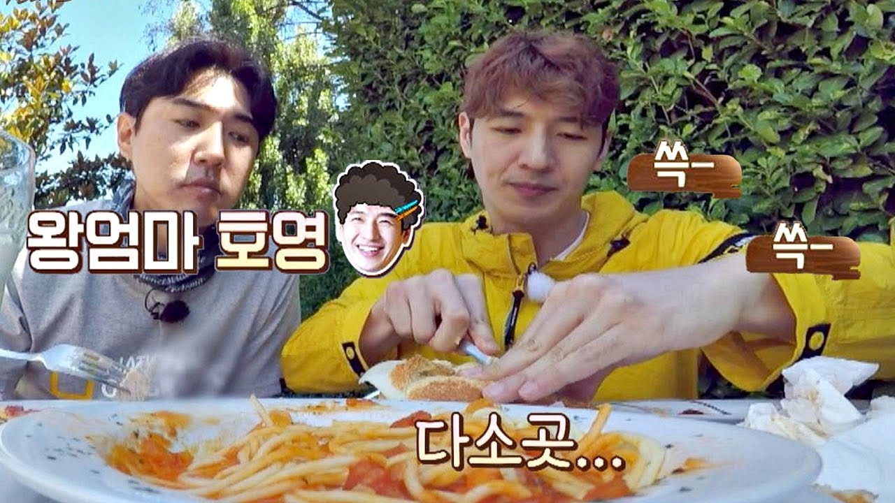(다소곳) 37쨜 막내 태우(Kim Tae woo)의 서투른 칼질에 왕엄마 호영(Son Ho young) 출동☞ 같이 걸을까 5회