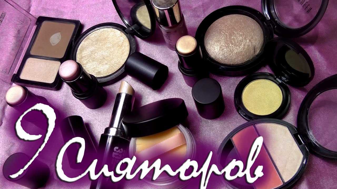 9 Хайлайтеров 💖с AliExpress