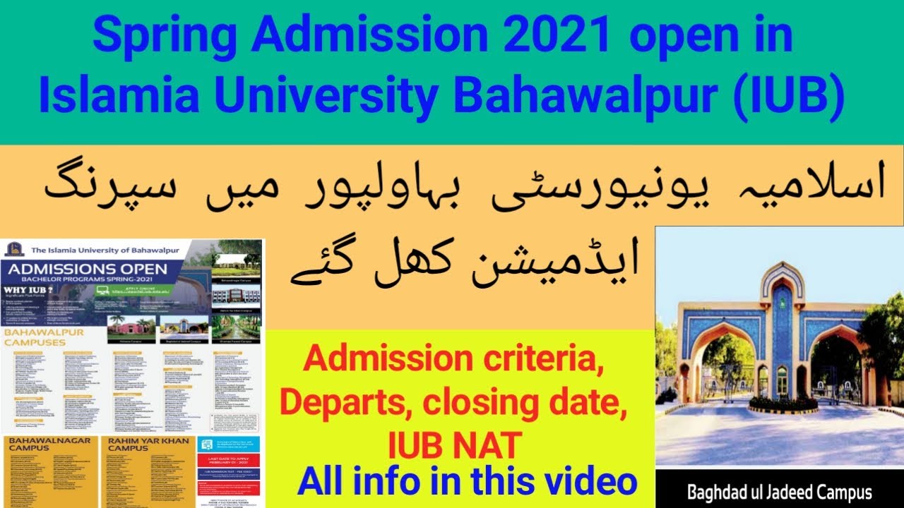 IUB spring admission 2021/admission advertisement/admission criteria/latest admission update