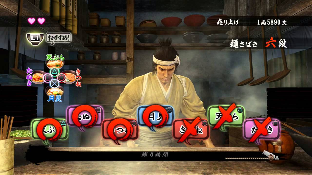 Ryu Ga Gotoku Ishin! - Food Serving Minigame
