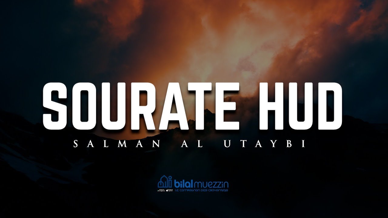 Récitation apaisante de la sourate Hud (هود) par Salmam Al Utaybi | VOSTFR 