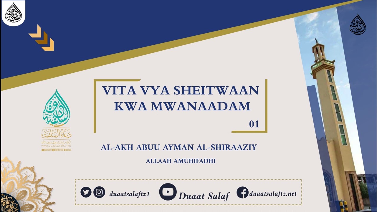 Vita Vya Sheitwaan Kwa Mwanaadam - Al-Akh Abuu Ayman Al-Shiraaziy