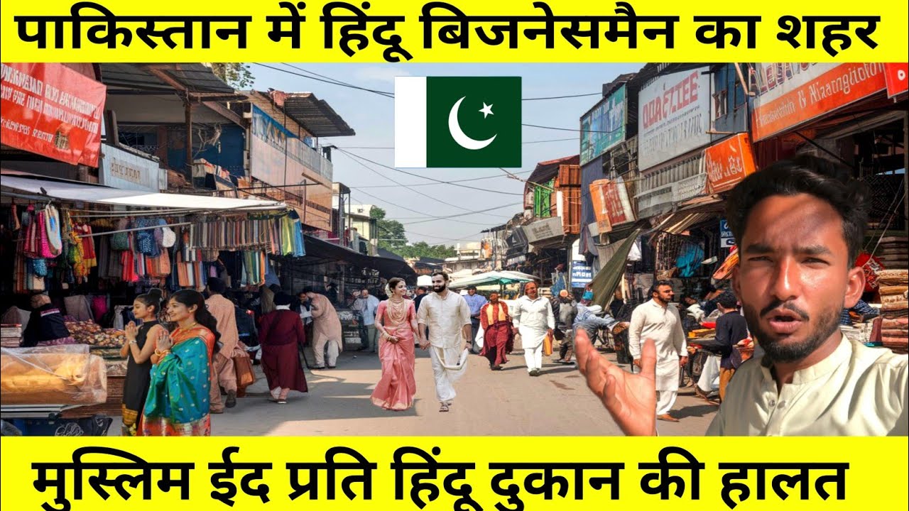 City of Hindu Businessmen in Pakistan | Rahul Rathore vlogs