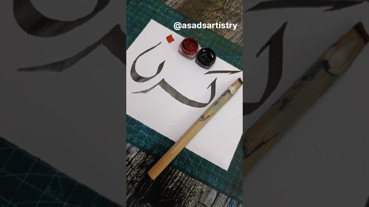 Kiran #calligraphy #name #comment Ur #name for calligraphy #arabiccalligraphy #wgitachi #women