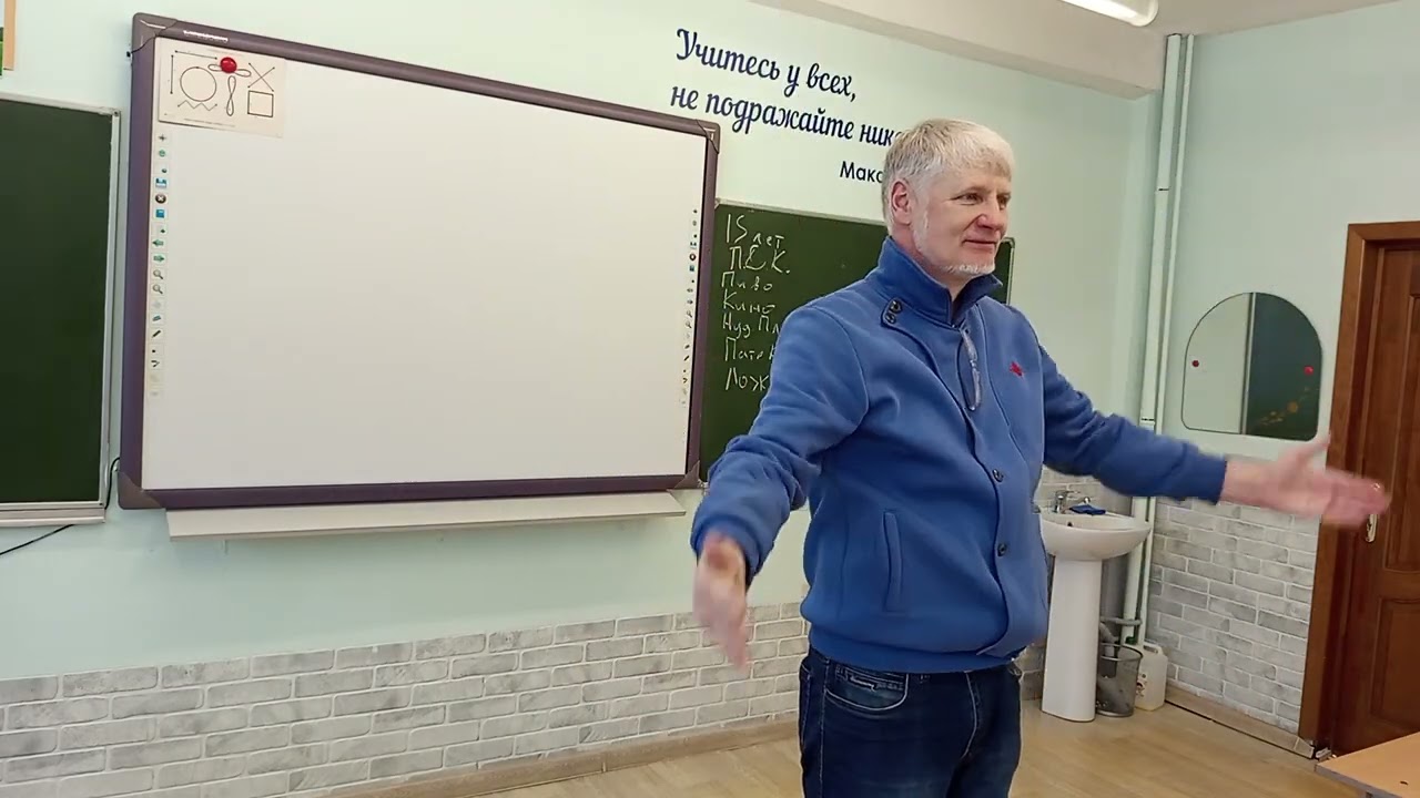 Андрей Андреевич лекция N2