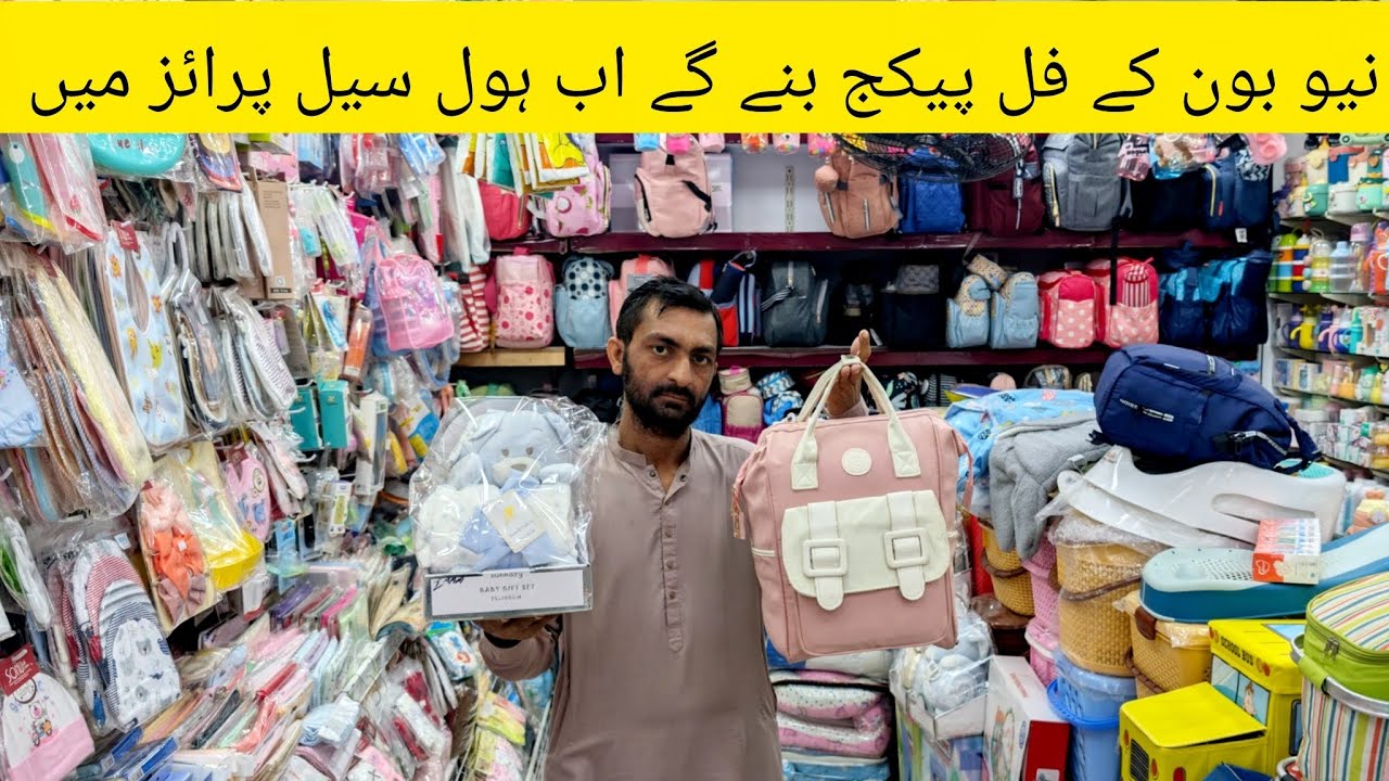 Cute baby! Newborn china accessories wholesale price New variety #gulplazakarachi 