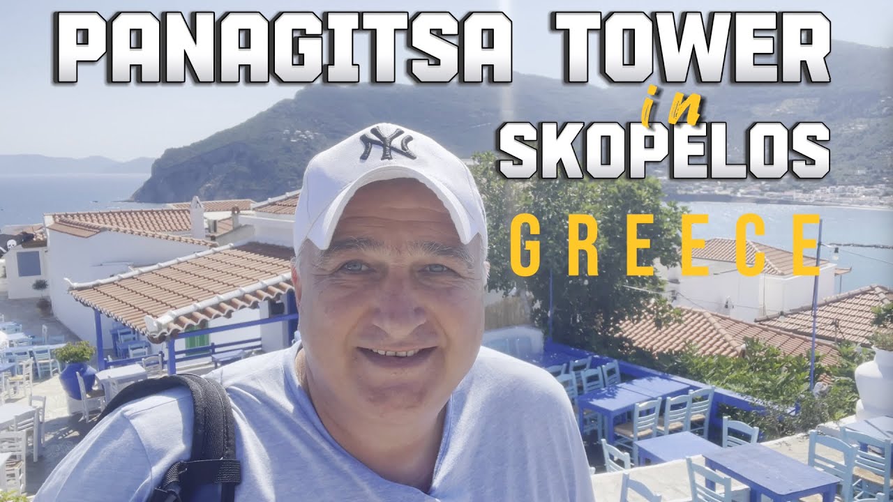 Panagitsa Tower Skopelos Island, Greece