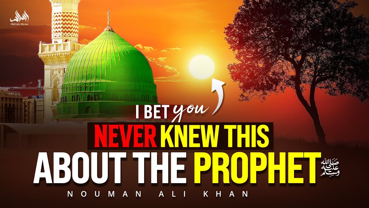 The QURAN Reveals Something About The PROPHET (ﷺ) That You Never Knew! | Nouman Ali Khan