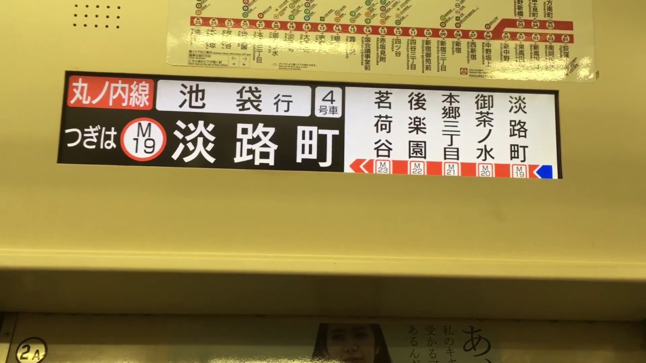 【三菱IGBT】東京メトロ02系(三菱VVVF車)走行音 / TokyoMetro-02 sound