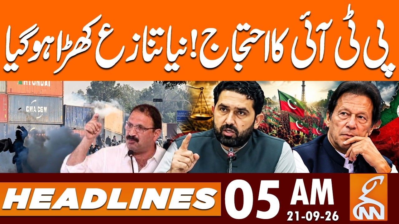PTI's 27 Sept Long March: Islamabad Protest Tensions Rise | News Headlines | 5AM | 21 Sep 2026 | GNN