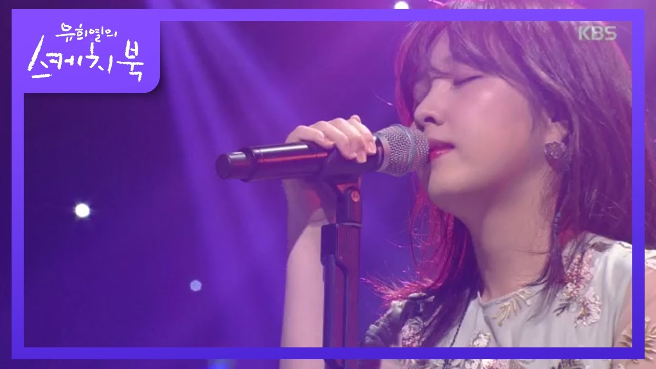 권진아 - Lonely Night♬ [유희열의 스케치북/You Heeyeol's Sketchbook] 20200424