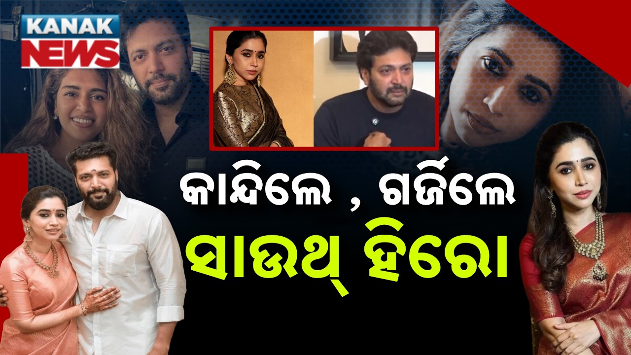 Special Report: South Star Jayam Ravi Breaks Down in Tears Over Divorce