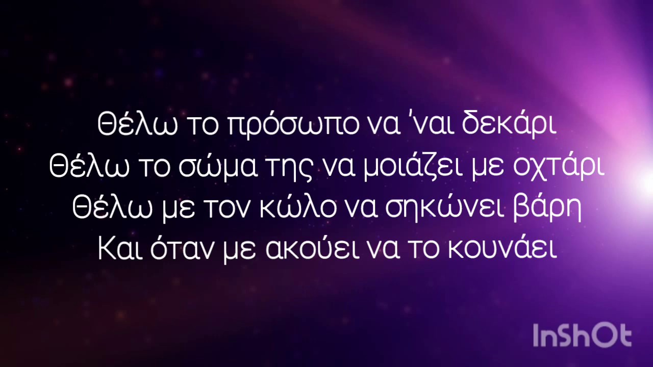Fy - Woh MegaMix ft. Madclip x Light x Mente Fuerte x Hawk x BillySio(lyrics-&sigma;&tau;&iota;&chi;&omicron;&iota;)
