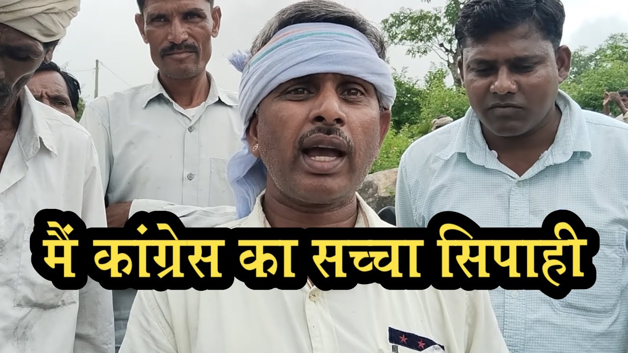 सायरा प्रधान पर ब्लॉक कांग्रेस अध्यक्ष ने लगाए गंभीर आरोप I Sararam Gameti I Gogunda Congress I