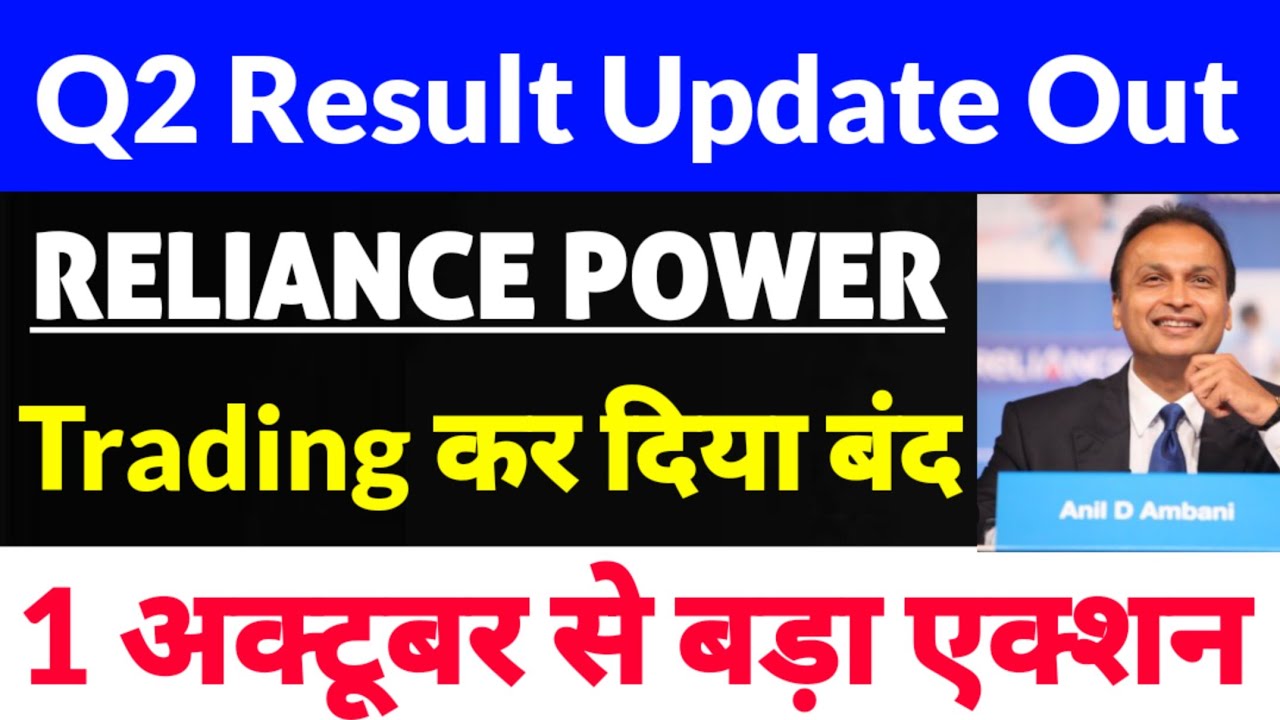 reliance power latest news,rpower latest news today,Q2 Result Update Out,Insiders Trading Close