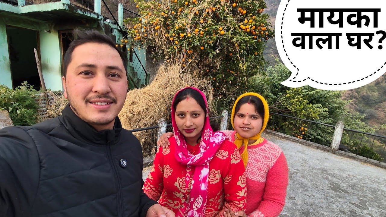 घर का माहौल फिर से सुनसान होने लग गया || Pahadi Lifestyle Vlog || Cool Pahadi